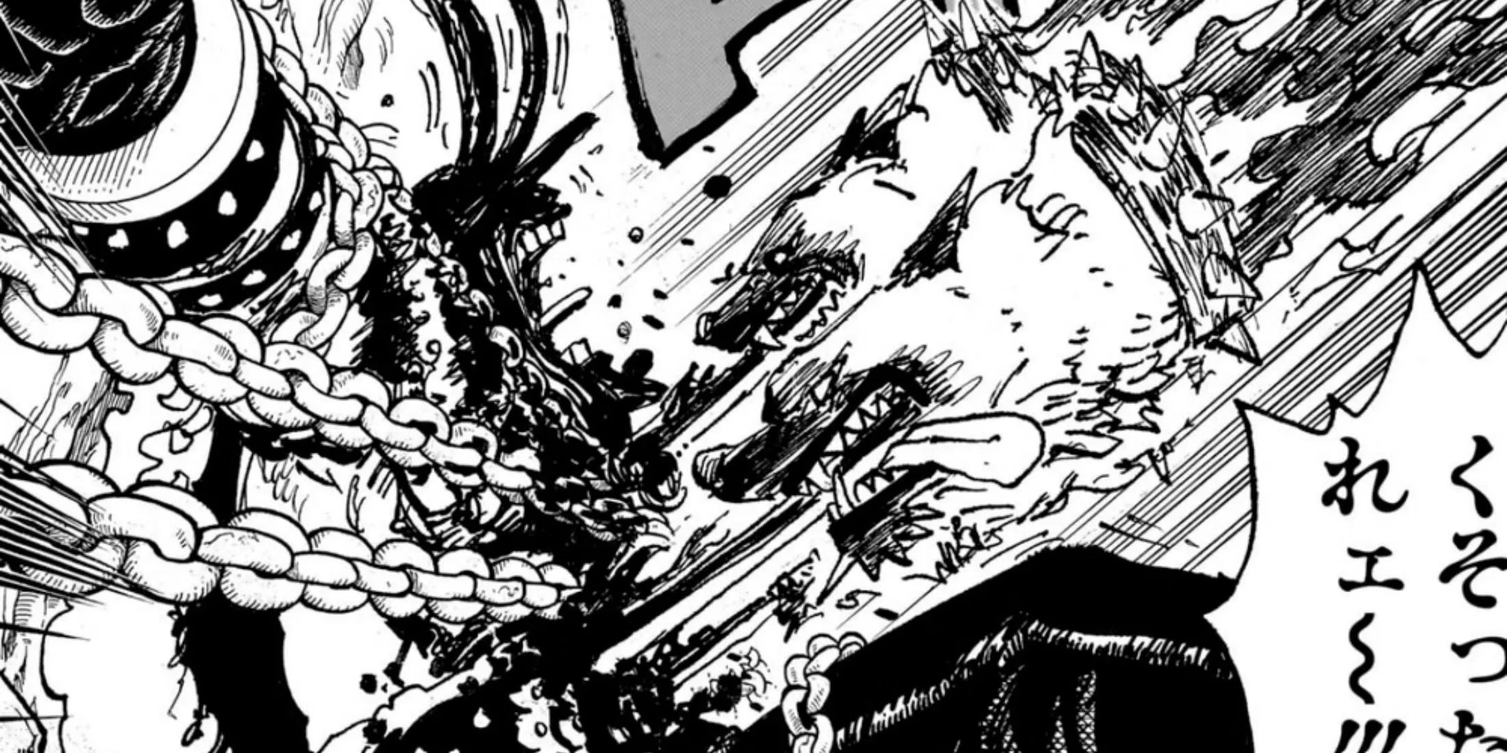 Cerberus Attacks Loki One Piece